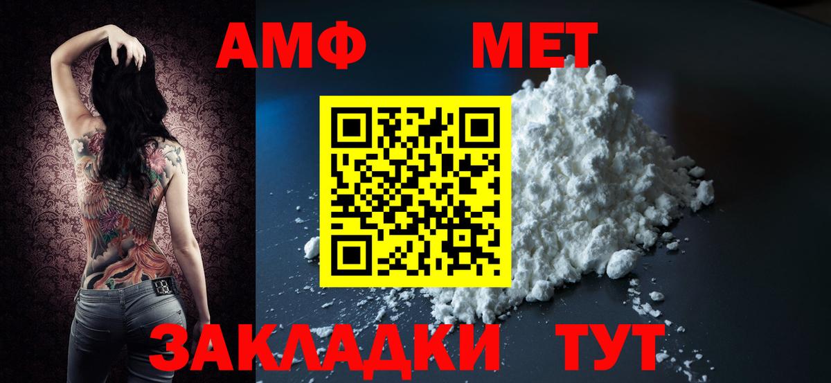 hydra ССЫЛКА  Amphetamine 97%  Вход с VPN  Омск  АМФЕТАМИН 
