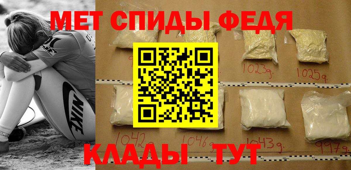 Amphetamine VHQ Омск