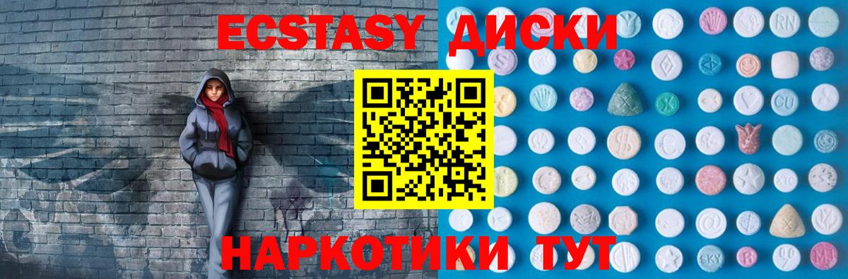 это официальный сайт  Экстази Cube  Омск  Вход с VPN  Экстази Punisher 