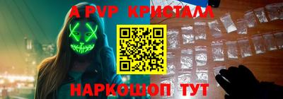 гидра Пыть-Ях