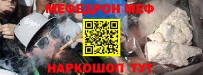 стафф Партизанск