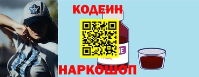 мяу мяу кристалл Первоуральск
