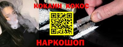 стафф Партизанск