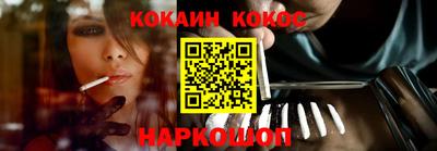 мяу мяу кристалл Первоуральск
