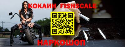 мяу мяу кристалл Первоуральск