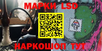 мяу мяу кристалл Первоуральск