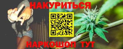 мяу мяу кристалл Первоуральск