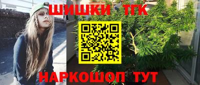 мяу мяу кристалл Первоуральск