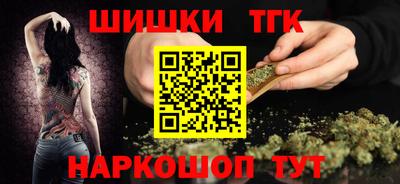 стафф Партизанск