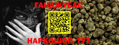 стафф Партизанск