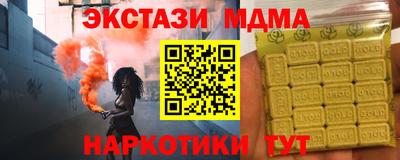 стафф Партизанск