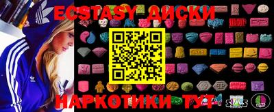 стафф Партизанск