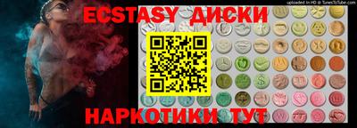 стафф Партизанск