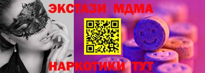 амфетамин Пугачёв