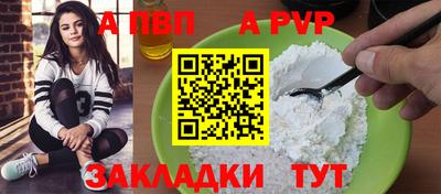 МДПВ Пенза