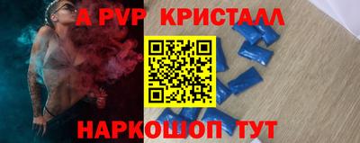 стафф Партизанск