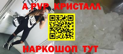 стафф Партизанск