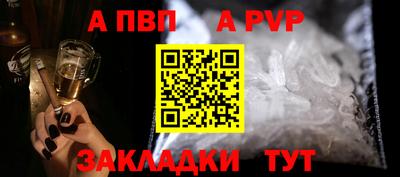 стафф Партизанск