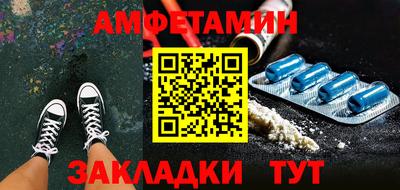 мяу мяу кристалл Первоуральск