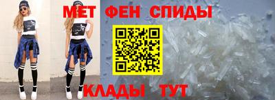 мяу мяу кристалл Первоуральск