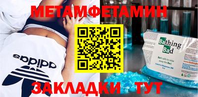 мяу мяу кристалл Первоуральск