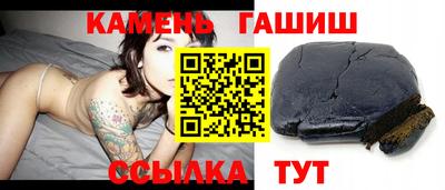 стафф Партизанск