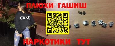 стафф Партизанск