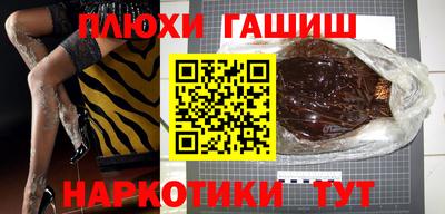 мяу мяу кристалл Первоуральск