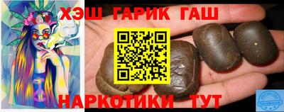 стафф Партизанск
