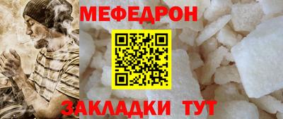 стафф Партизанск