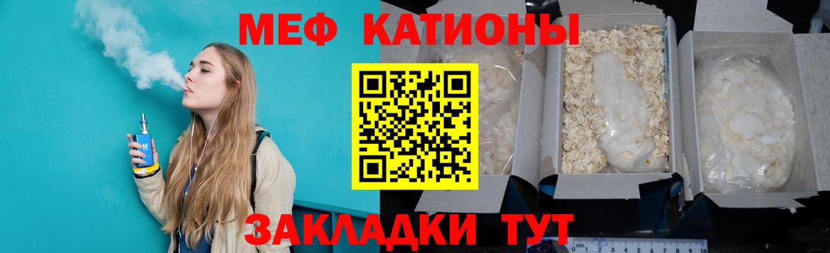 Омск  Меф VHQ  Меф  Мефедрон  Мефедрон кристаллы  Вход с VPN 