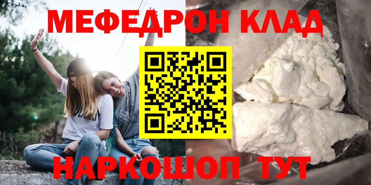 МАРИХУАНА  Альфа ПВП СК   Омск  КОКАИН  ГАШИШ  Вход с VPN  Меф кристаллы  ЭКСТАЗИ 