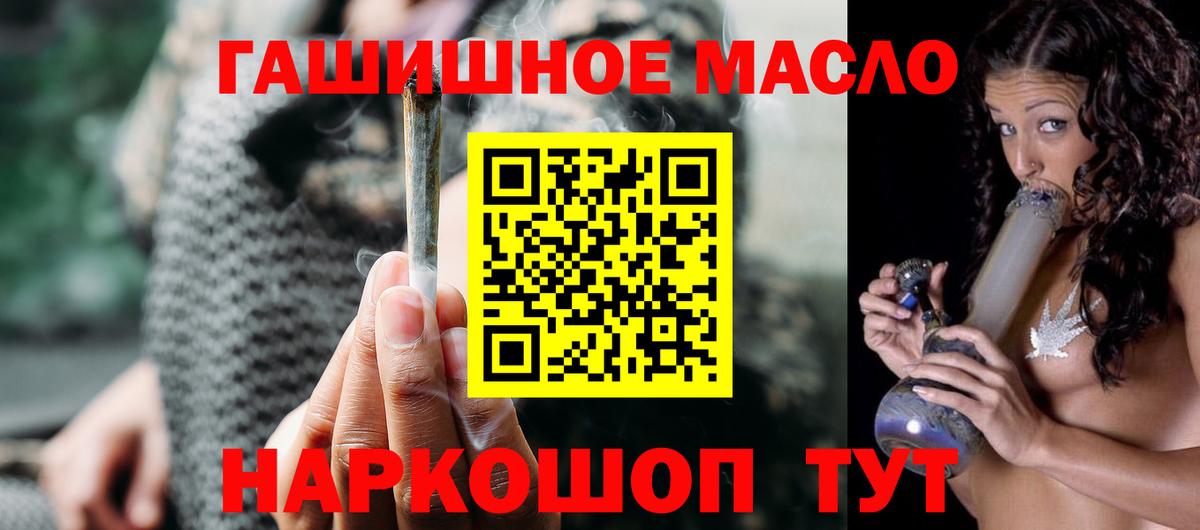 ТГК вейп  Вход с VPN  Омск 