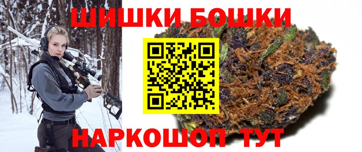 Омск  Бошки марихуана планчик  Вход с VPN  Конопля LSD WEED  Марихуана индика 
